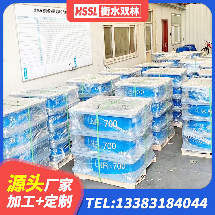 平川区矩形高阻尼橡胶隔震支座源头工厂 平川区高阻尼HDR隔震支座 平川区隔震支座LRB1200源头工厂 平川区建筑高阻尼隔震锁定支座 - 第3张