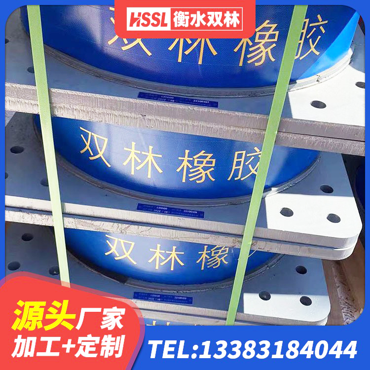 平川区水平力分散型橡胶支座多少钱 平川区建筑叠层橡胶减震支座厂家 平川区隔震支座LNR(H)-470*470*164生产厂家 平川区LRB300铅芯橡胶隔震支座什么价格 - 第2张