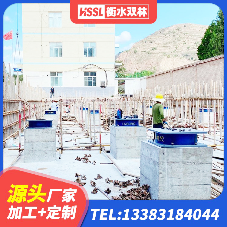平川区高阻尼变刚度支座生产厂家 平川区LRB500隔震支座厂家 平川区建筑减隔震支座厂商生产厂家 平川区支座HDR(I)-D470×197-G1.0厂家 - 第5张