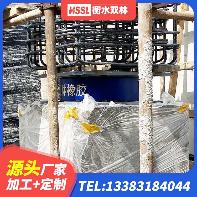 平川区LNR隔震支座源头工厂 平川区建筑铅芯减橡胶隔震支座源头工厂 平川区抗震阻尼支座 平川区建筑铅芯橡胶隔震支座生产厂家 - 第8张