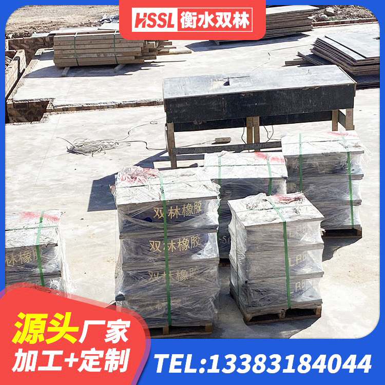 平川区建筑铅芯抗震支座厂家 平川区高阻尼HDR橡胶支座什么价格 平川区建筑高阻尼减震橡胶隔震支座厂家 平川区高阻尼橡胶隔震支座厂家电话 - 第4张