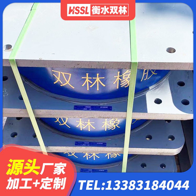平川区水平力分散型橡胶支座多少钱 平川区建筑叠层橡胶减震支座厂家 平川区隔震支座LNR(H)-470*470*164生产厂家 平川区LRB300铅芯橡胶隔震支座什么价格 - 第3张