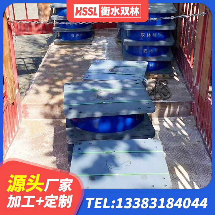 平川区建筑隔震支座LRB 平川区建筑减震隔震支座工厂厂家 平川区高阻尼橡胶隔震支座(HDR)厂家 平川区高阻尼减震橡胶隔震支座源头工厂