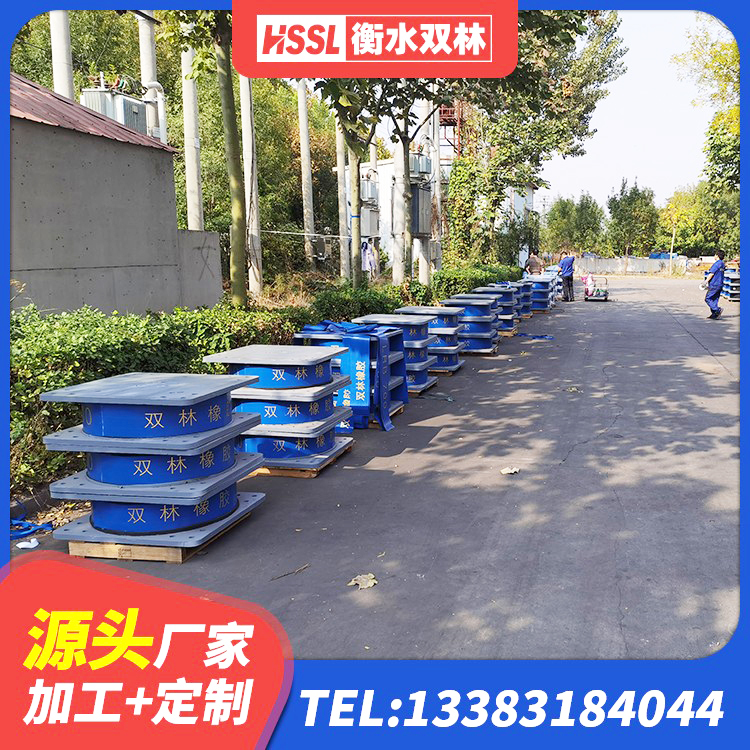 平川区高阻尼隔震支座 平川区隔震支座供应商生产厂家 平川区LRB橡胶隔震支座400厂家 平川区LNR抗震支座源头工厂 - 第3张