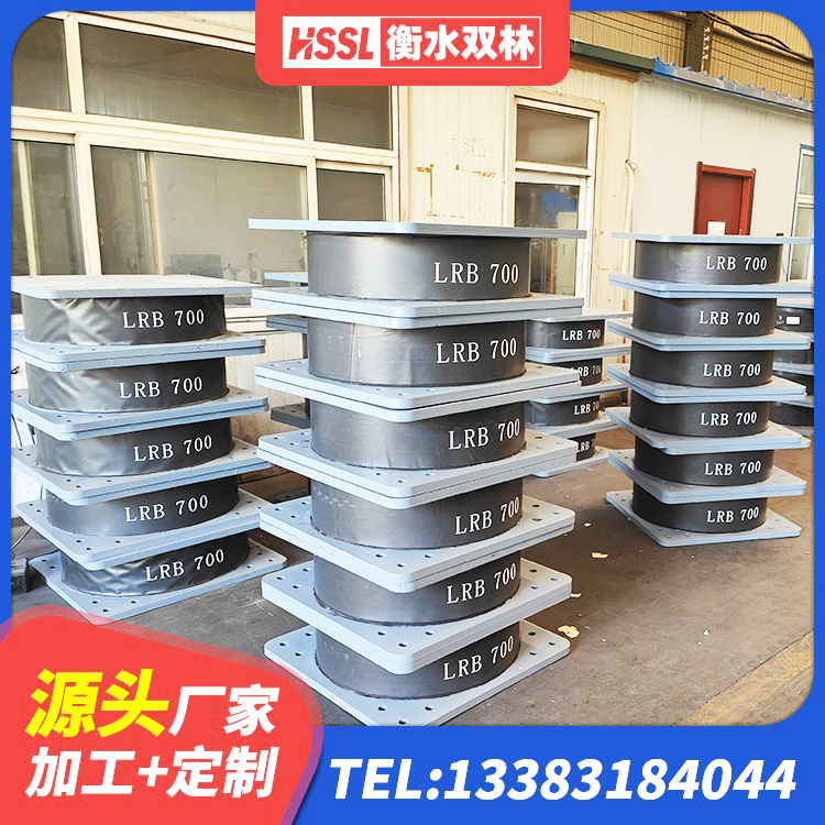 平川区HDR900高阻尼支座生产厂家 平川区建筑天然橡胶隔震支座LNR厂家 平川区LRB隔震支座800(II型)厂家 平川区隔震支座LRB和LNR - 第3张