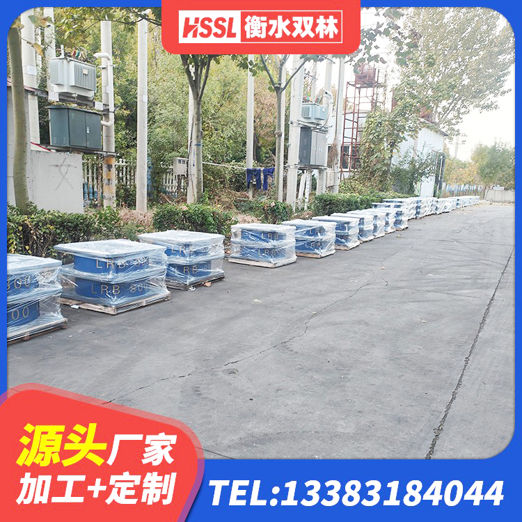 平川区建筑隔震支座厂商 平川区HDR400高阻尼橡胶隔震支座多少钱 平川区LNR500建筑隔震橡胶支座生产加工 平川区600的隔震支座 - 第4张