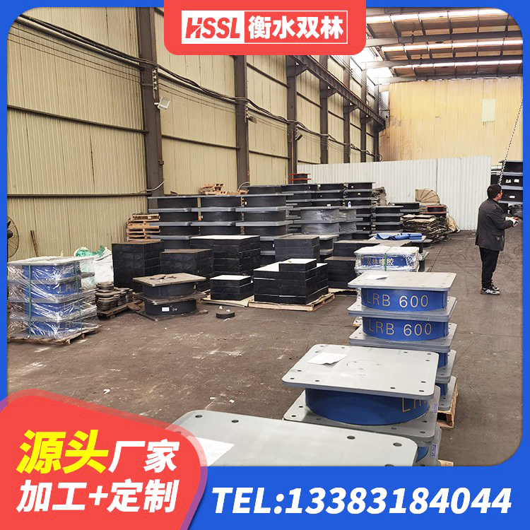 平川区高阻尼隔震支座 平川区隔震支座供应商生产厂家 平川区LRB橡胶隔震支座400厂家 平川区LNR抗震支座源头工厂 - 第7张