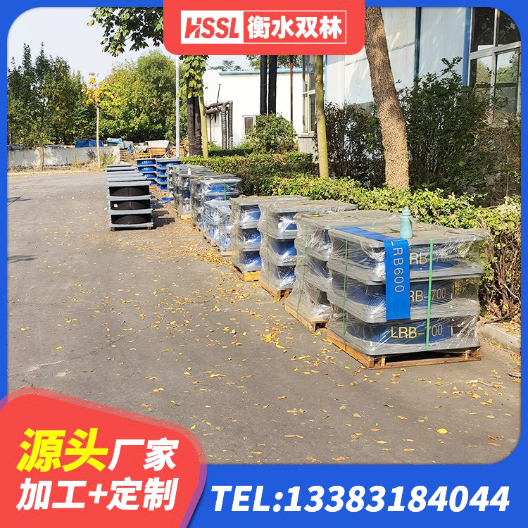 平川区水平力分散型橡胶支座多少钱 平川区建筑叠层橡胶减震支座厂家 平川区隔震支座LNR(H)-470*470*164生产厂家 平川区LRB300铅芯橡胶隔震支座什么价格
