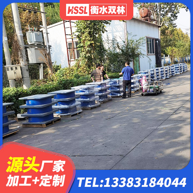 平川区高阻尼变刚度支座生产厂家 平川区LRB500隔震支座厂家 平川区建筑减隔震支座厂商生产厂家 平川区支座HDR(I)-D470×197-G1.0厂家