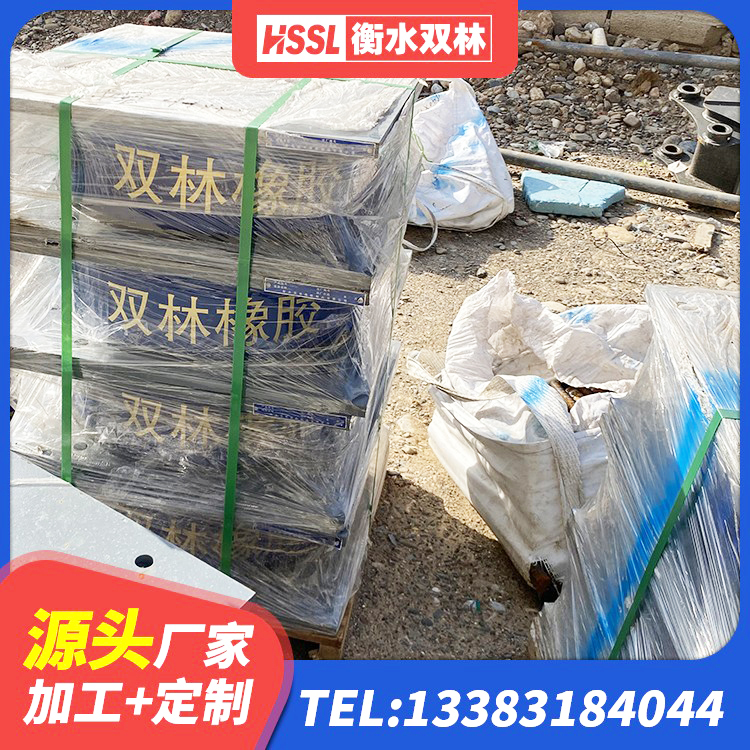 平川区HDR型高阻尼隔震支座源头工厂 平川区LRB隔震支座1100厂家 平川区建筑隔振支座生产厂家 平川区铅芯隔震支座定制源头工厂 - 第2张